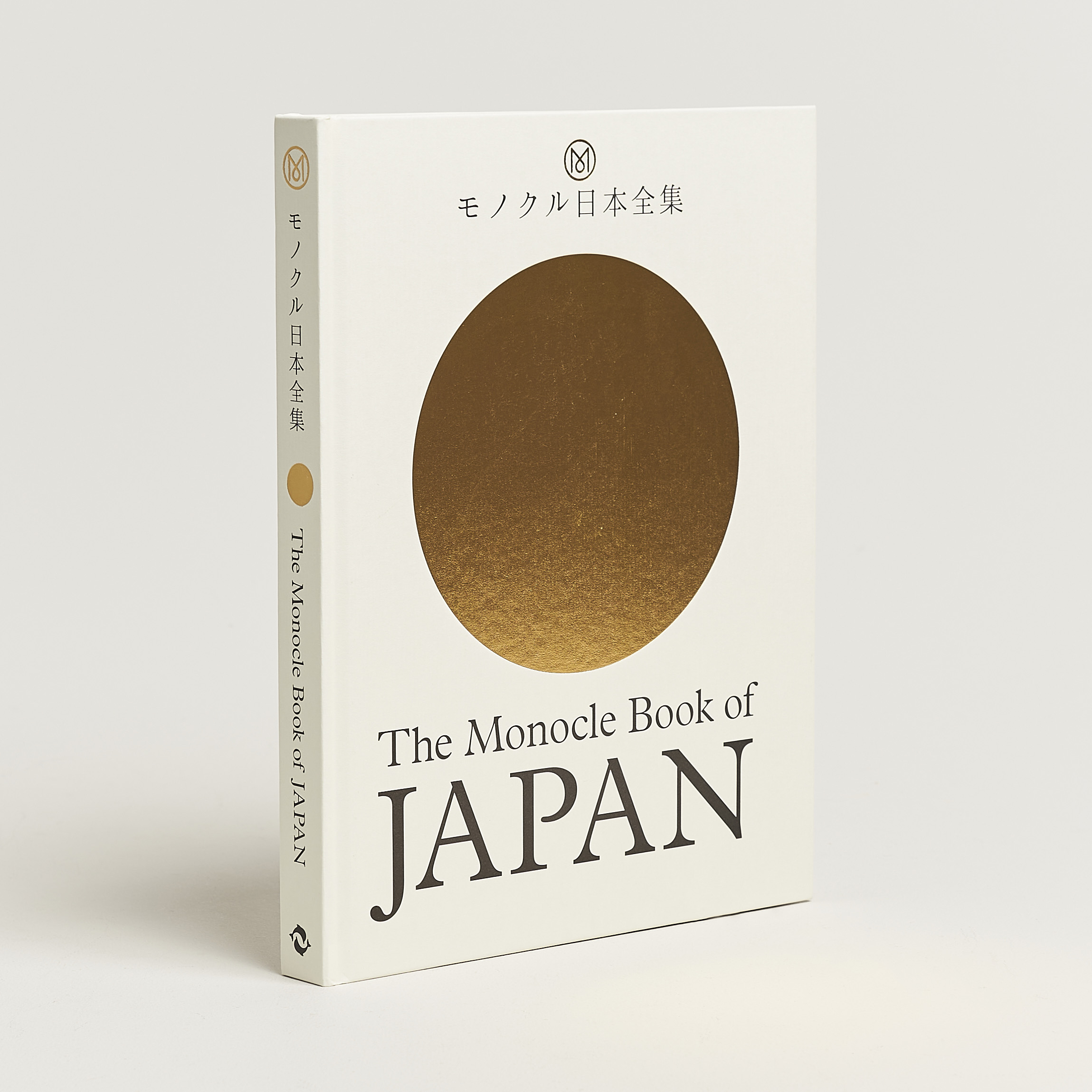 Monocle Book of Japan at CareOfCarl.com